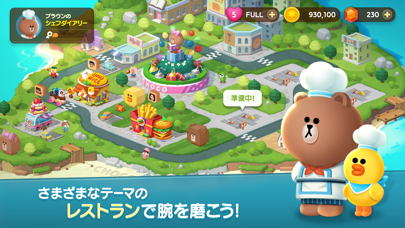 LINE シェフのスクリーンショット5 LINE シェフのスクリーンショット5