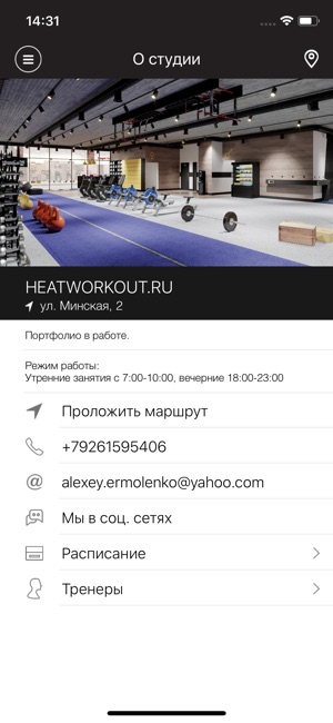 HEATWORKOUT.RU(圖2)-速報App