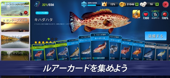 Fishing Clash 究極のスポ釣りゲーム をapp Storeで