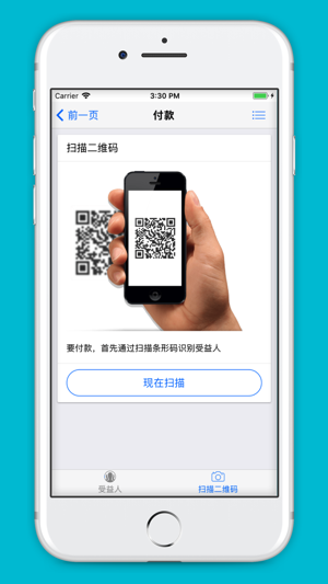 BizWallet Chinese(圖5)-速報App