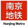 Icon 南京地铁-南京地铁出行路线导航查询app