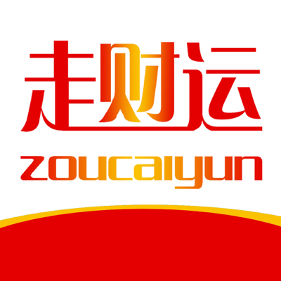 走财运-走路赚钱