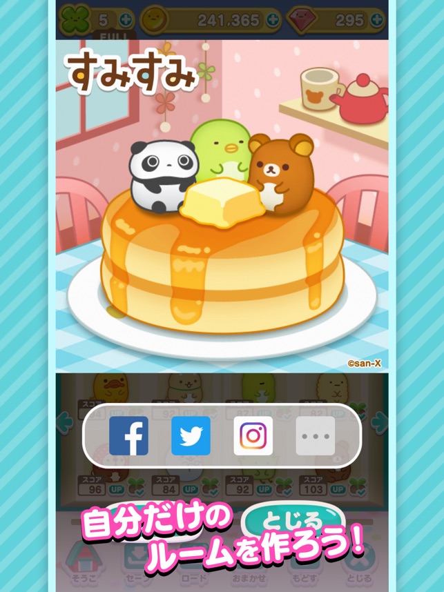 すみすみ まったりパズル をapp Storeで