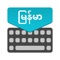 **** Myanmar Keyboard and Translator *****