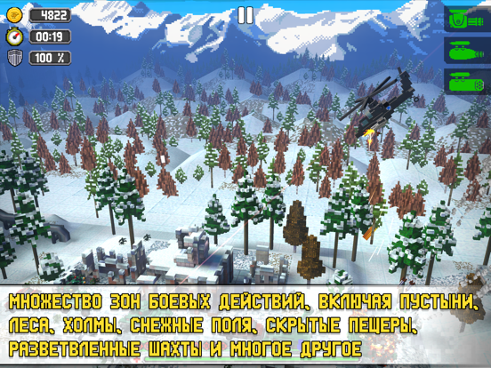 Игра Dustoff Heli Rescue 2