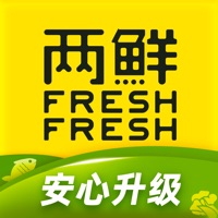  两鲜FreshFresh-品质生鲜买手店 Application Similaire