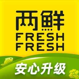 两鲜FreshFresh-品质生鲜买手店