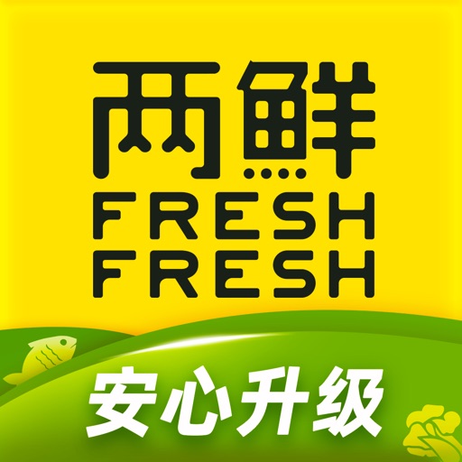 两鲜FreshFresh-品质生鲜买手店