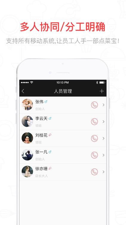 店PRO screenshot-8