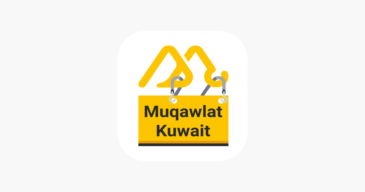 muqawlat-kuwait-on-the-app-store