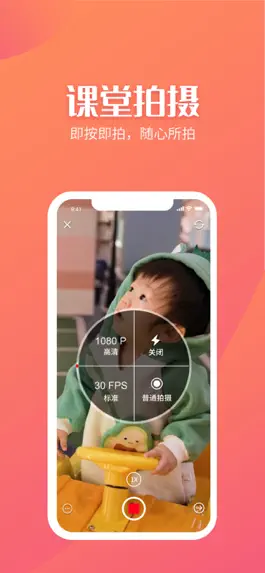 Game screenshot 抓拍相簿机构版 hack