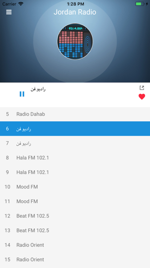 Jordan Radio FM راديو الاردن(圖4)-速報App