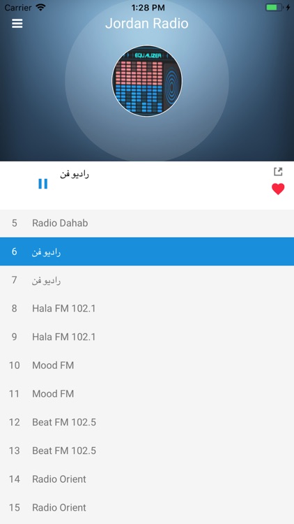 Jordan Radio FM راديو الاردن screenshot-3