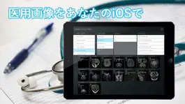 Game screenshot DICOM Viewer : eMma mod apk