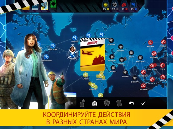 Игра Pandemic: The Board Game