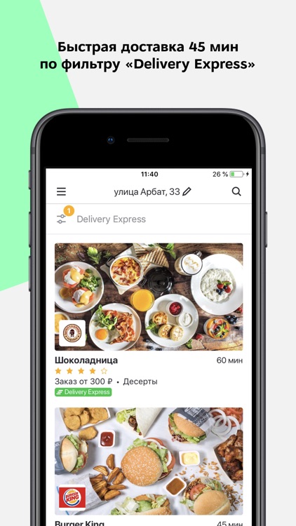 Delivery Club screenshot-3