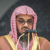 Quran Al Kareem Shuraim Sudais - Ahmad Nakore