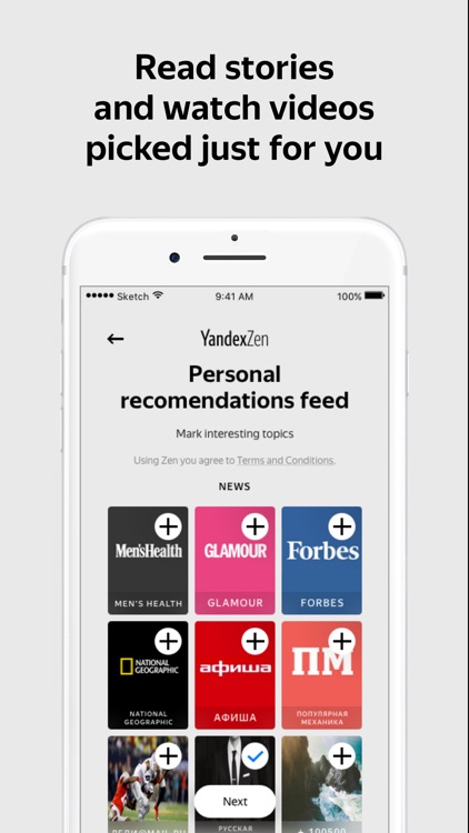 Zen: personalized stories feed