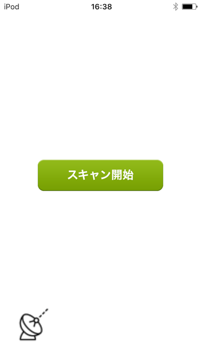 クラウドPOS カメラスキャナーのスクリーンショット1 クラウドPOS カメラスキャナーのスクリーンショット1