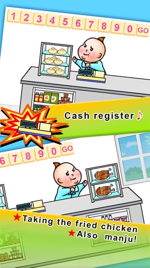 Fast and Cute Cashier(圖2)-速報App