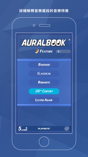 AURALBOOK (ABRSM英國皇家音樂學院第五級)(圖7)-速報App