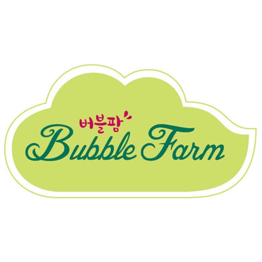 버블팜 - bubblefarm icon