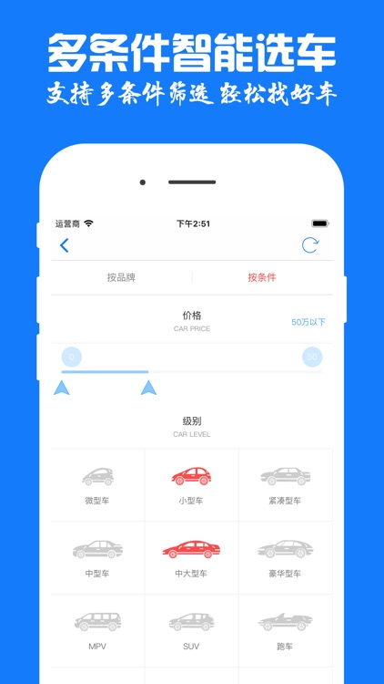 汽车报价 - 全国4S店底价在线查询
