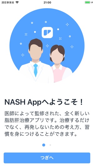 NASH App