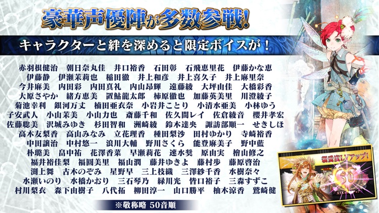 チェインクロニクル3 screenshot-4