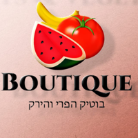 בוטיק הפרי וירק