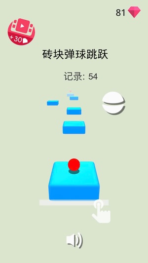 方块弹球跳跃!(圖6)-速報App