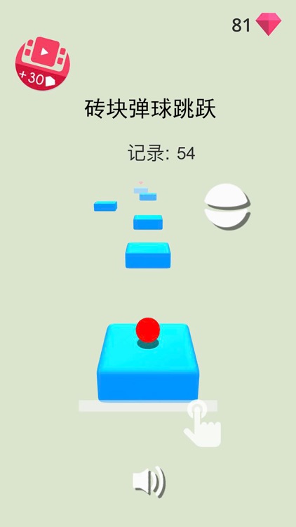 Block Jumper! screenshot-5