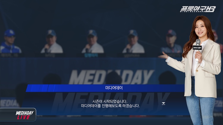 프로야구 H3