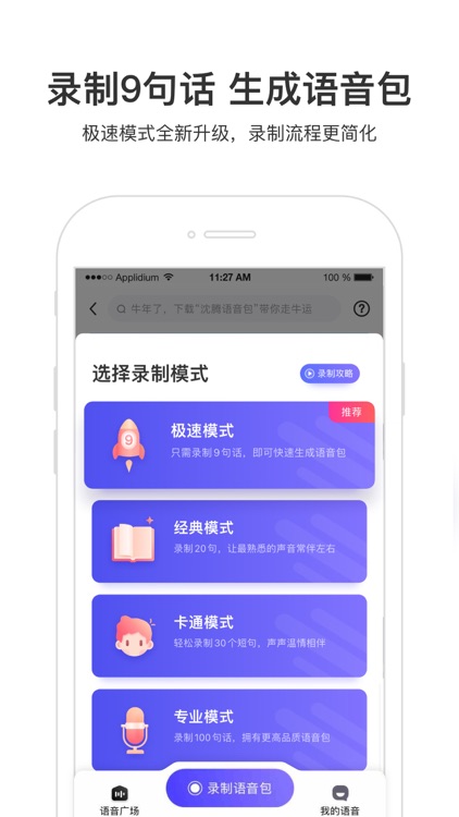 百度地图-路线规划,出行必备 screenshot-3