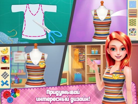 Икона стиля DIY для iPad