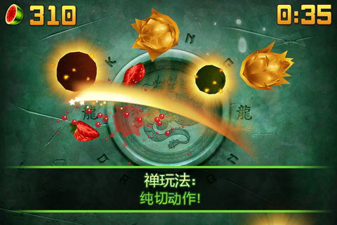 Fruit Ninja Classic screenshot 3