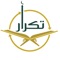 برنامج تكرار لحفظ القرآن وإتقانه في مدينة رسول الله -صلى الله عليه وسلم- المدينة المنورة، هو برنامج يهدف إلى ضبط القرآن وإتقانه، مراعياً في ذلك وضوح الخطة وجودة الحفظ