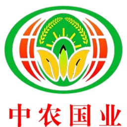 中农国业