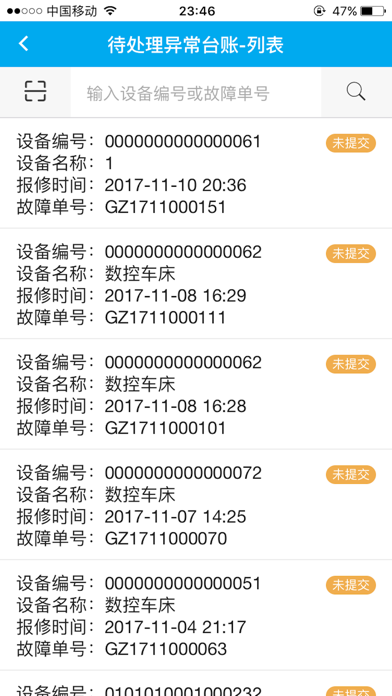 ieam-ipad-screen-shot-0