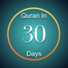 Icon Quran In 30 Days