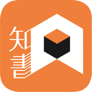 知無止境  書送「智」識