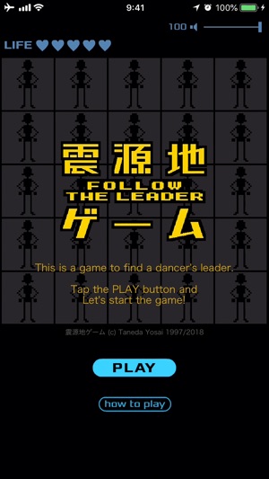 Follow the Leader Game(圖1)-速報App