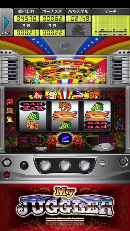 マイジャグラーⅢ screenshot-3