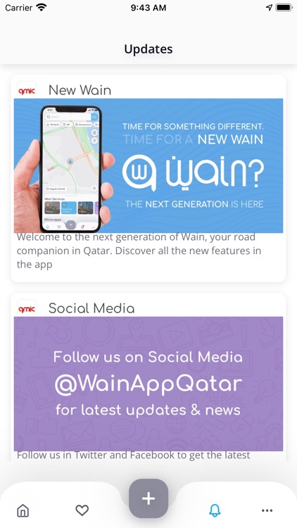 Wain - وين screenshot-9