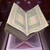 Quran - "Adel Al Kalbani"