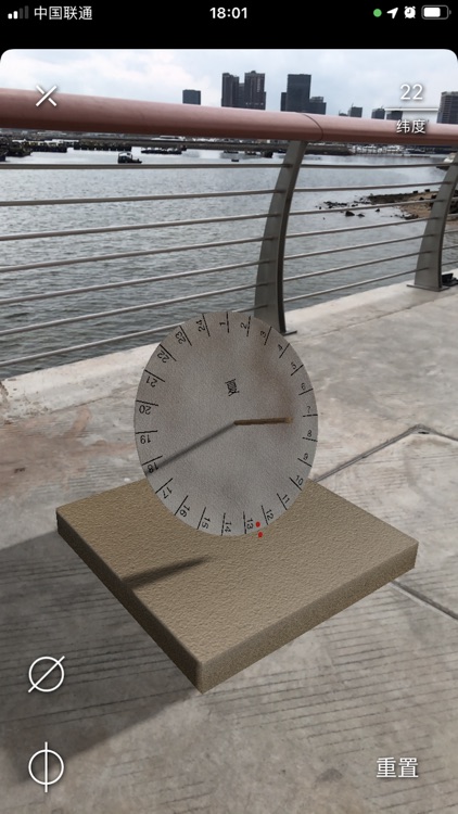 Sundial 3D Science Experiment