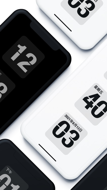 When - Flip Clock