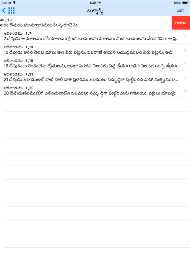 Telugu Bible Offline for iPad(圖6)-速報App