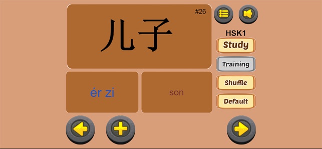 HSK Chinese Level 1 2 3 4 5 6(圖3)-速報App