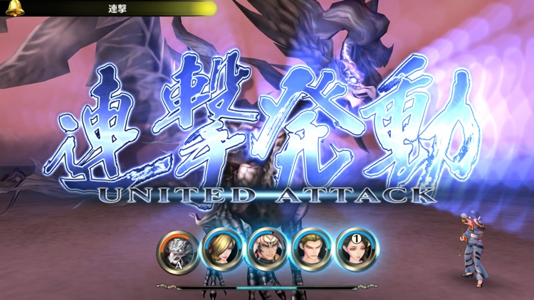 サガ スカーレット グレイス 緋色の野望 screenshot-5